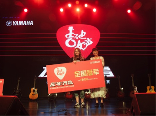 不断创新的AG真人音乐比赛 <br />~从传统电子琴到吉他女声~