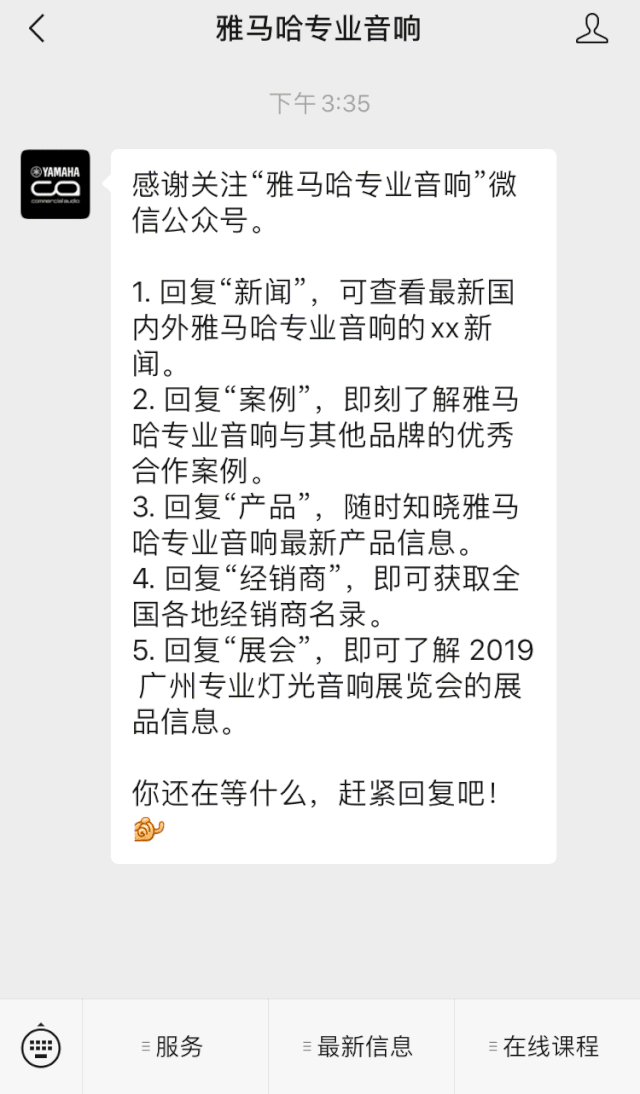 直播预告 | 9月4日在线培训——AG真人矩阵处理器简介