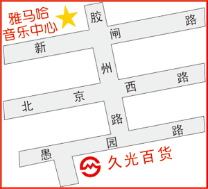 AG真人上海直营音乐中心搬家啦！ 