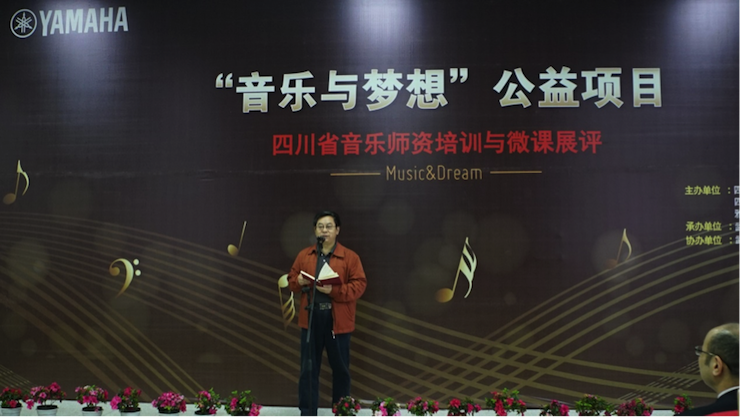 圆梦之路，从未止步|第三期“音乐与梦想”公益项目圆满落幕