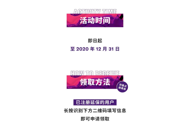 中国数据扩展包全球首发，免费领取还有抽奖惊喜好礼相送