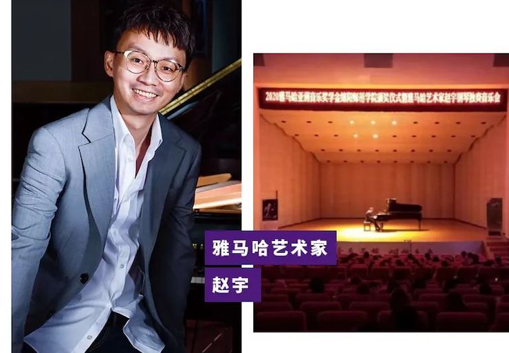 活动报道|AG真人亚洲音乐奖学金--绵阳师范学院颁奖仪式圆满落幕！