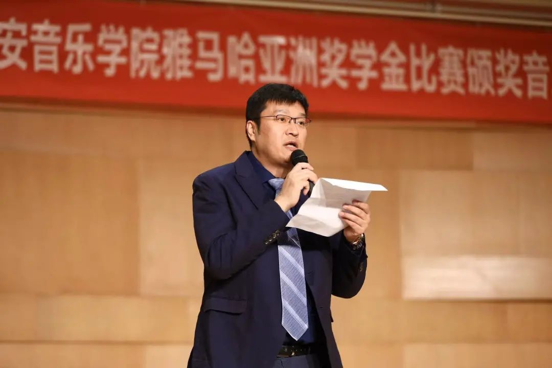 活动报道|AG真人亚洲音乐奖学金--西安音乐学院颁奖仪式圆满落幕！