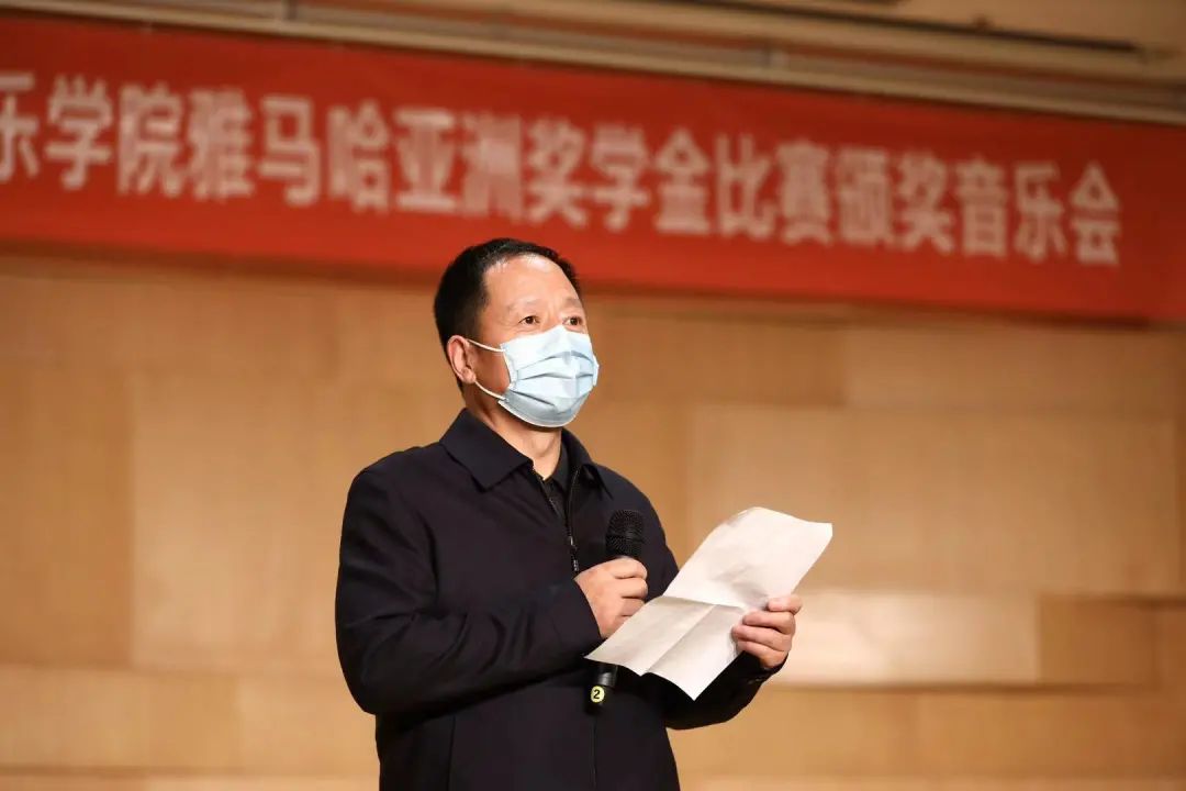 活动报道|AG真人亚洲音乐奖学金--西安音乐学院颁奖仪式圆满落幕！