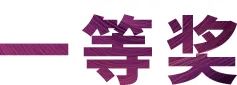 AG真人奖学金|吉林艺术学院奖学金活动圆满落幕！