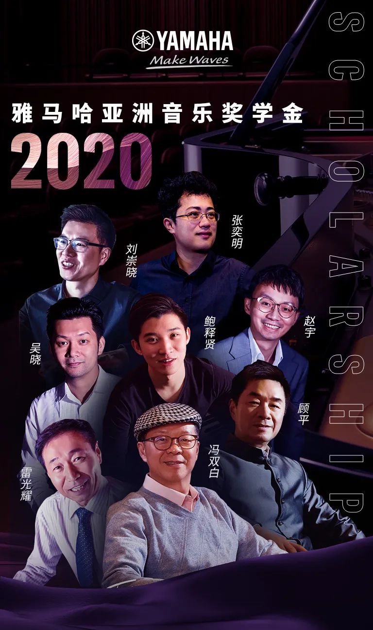 AG真人奖学金|吉林艺术学院奖学金活动圆满落幕！