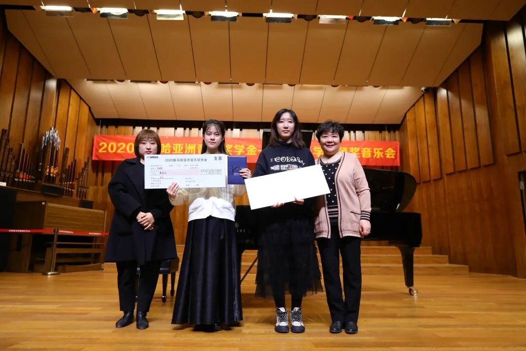 AG真人奖学金|天津音乐学院颁奖音乐会圆满结束！