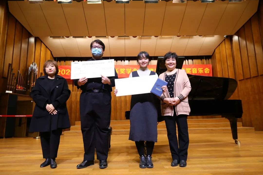 AG真人奖学金|天津音乐学院颁奖音乐会圆满结束！