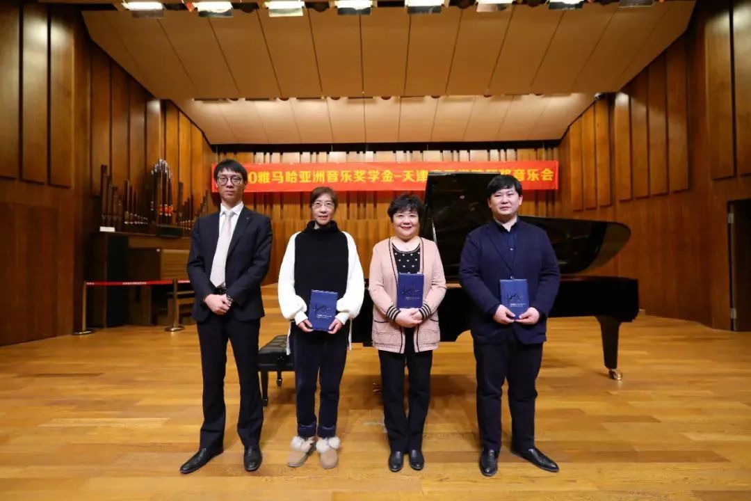 AG真人奖学金|天津音乐学院颁奖音乐会圆满结束！