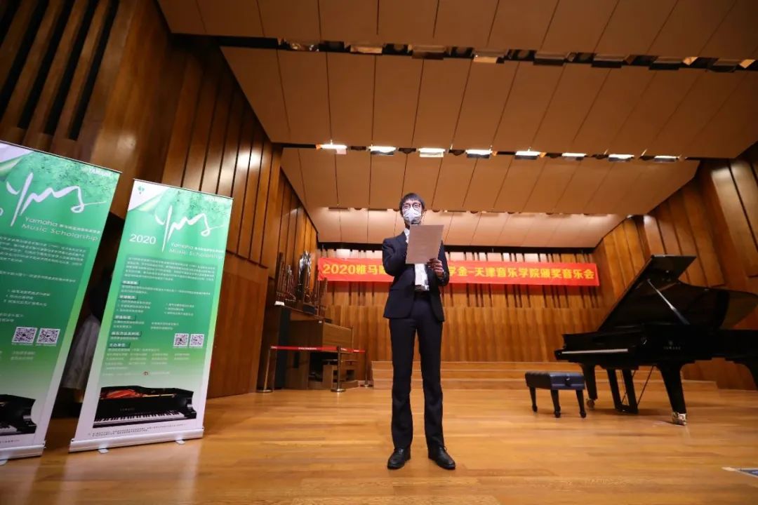 AG真人奖学金|天津音乐学院颁奖音乐会圆满结束！