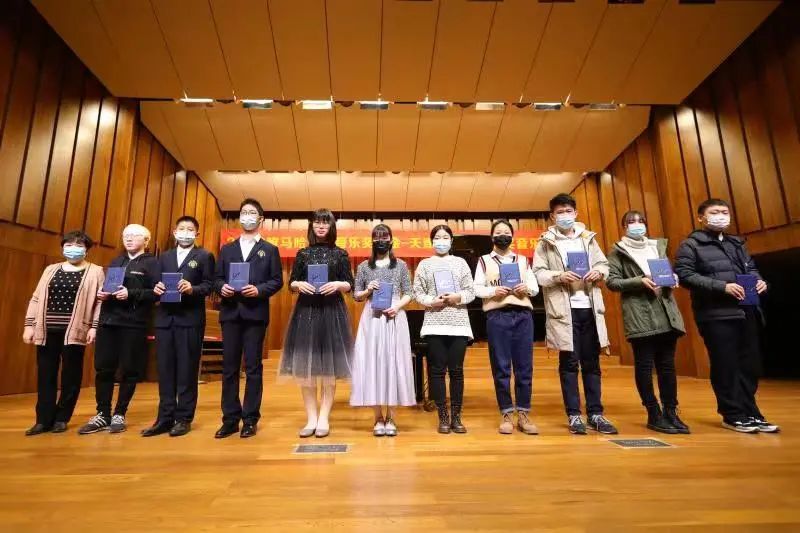 AG真人奖学金|天津音乐学院颁奖音乐会圆满结束！
