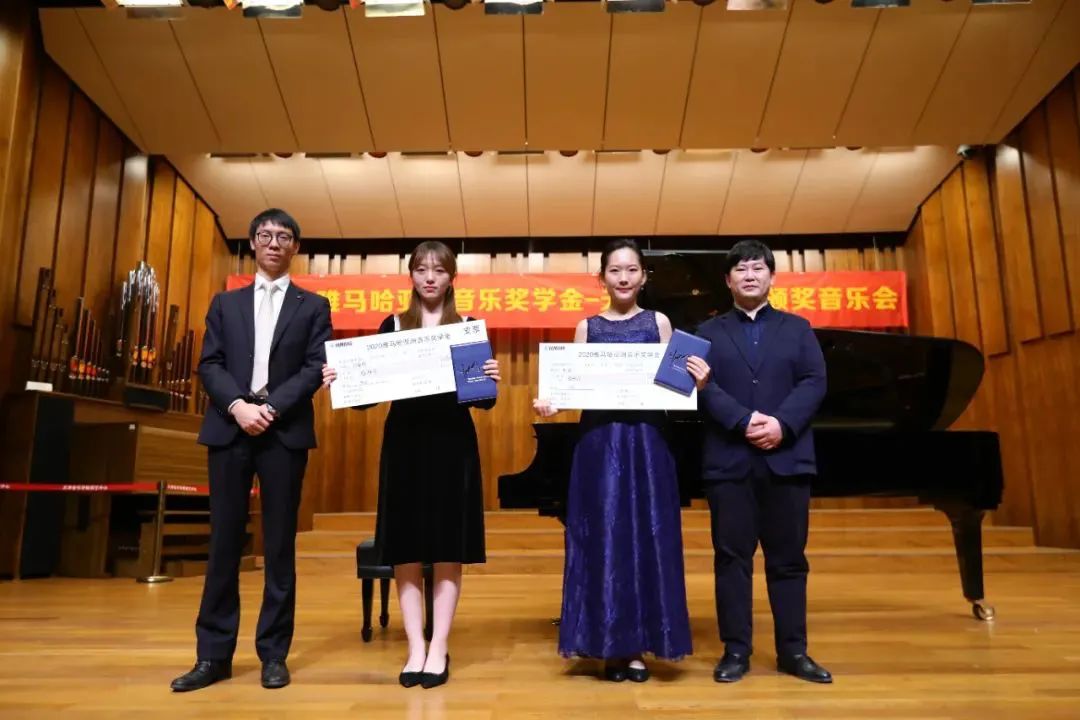 AG真人奖学金|天津音乐学院颁奖音乐会圆满结束！