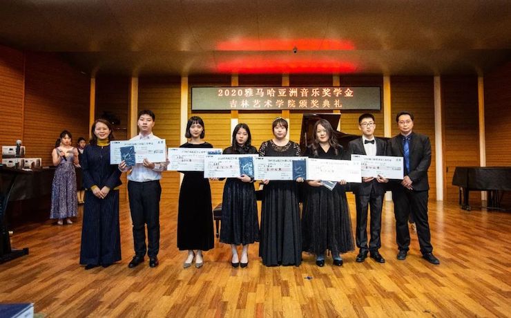 AG真人奖学金|吉林艺术学院奖学金活动圆满落幕！