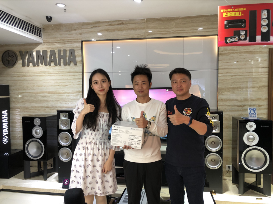【活动预告】见所未见，分享喜悦~2020 Yamaha影院西南之旅