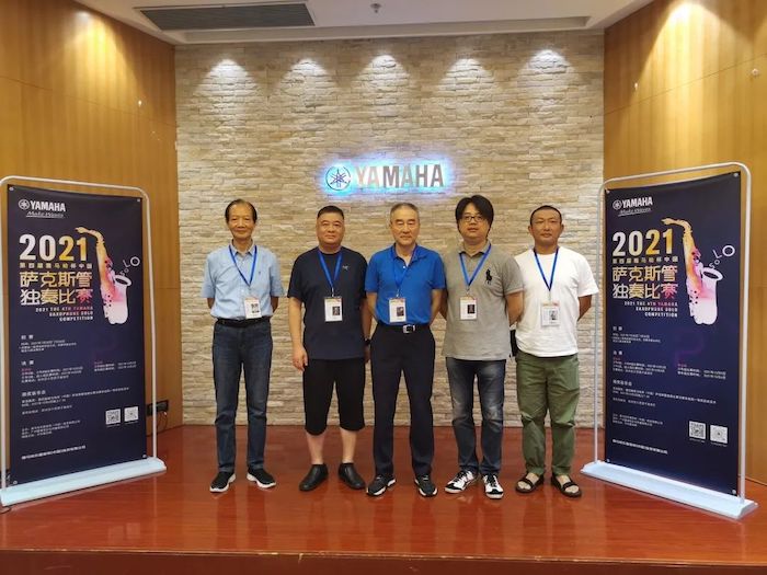 第四届“AG真人杯”（中国）萨克斯管独奏比赛——决赛名单公布，决赛报名通道开启！