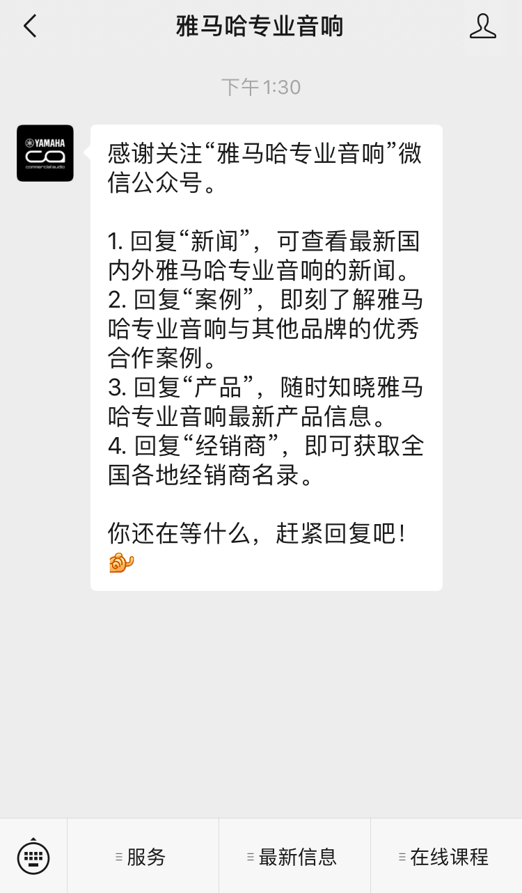 直播预告 | 10月21日，CL、QL数字调音台的常见问题与使用技巧