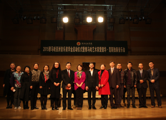 钢琴大师爱德华•昆斯2015AG真人亚洲奖学金活动沈阳音乐学院行