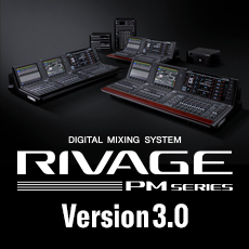 RIVAGE PM系列新固件 V3.0版本——更灵活的操作，更快捷的设定与控制