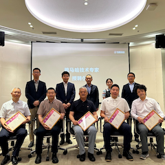 2024AG真人首批技术专家授聘仪式暨研讨会顺利召开！
